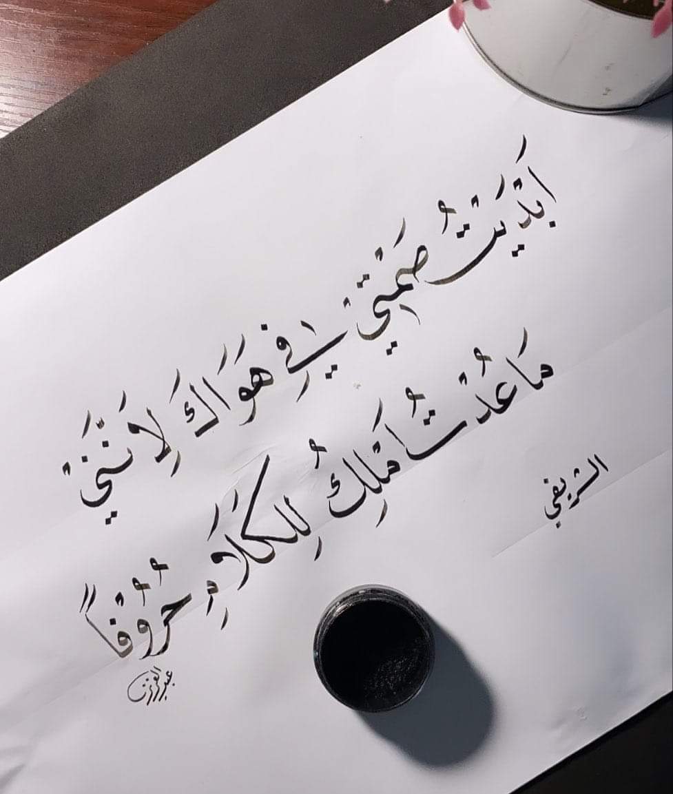 زهرة النرجس Bnaat5sy טוויטר زهرة النرجس Bnaat5sy טוויטר