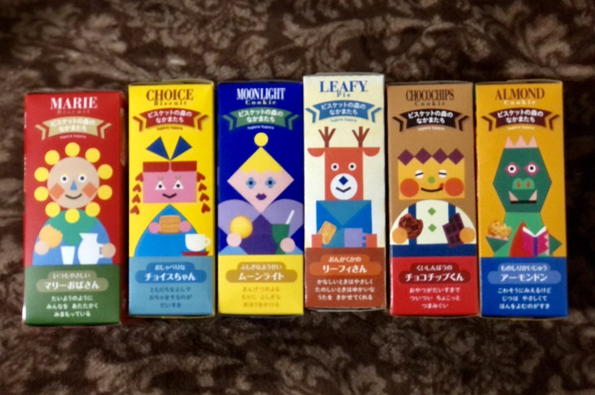 emuwai1's tweet image. これは！

めっちゃ聴き応えがある！

お菓子の定価の値段で、こんなに素敵な朗読が聴けるとか、森永ビスケット凄いね！

#森永ビスケット
#朗読
#ながぐつをはいたねこ
#日野聡