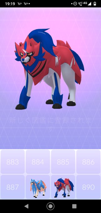 明日宮黎亜さん がハッシュタグ ポケモン をつけたツイート一覧 1 Whotwi グラフィカルtwitter分析