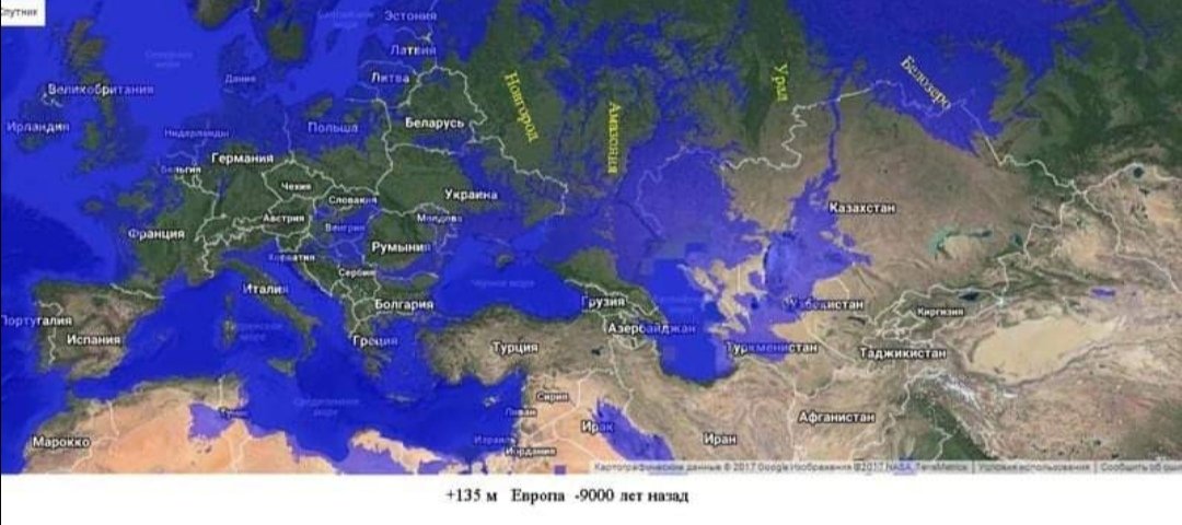 Предсказания о европе. Карта затопления земли Эдгара Кейси. Карта России при глобальном затоплении. Карта Эдгара Кейси после потопа Россия. Повышение уровня мирового океана карта затопления.