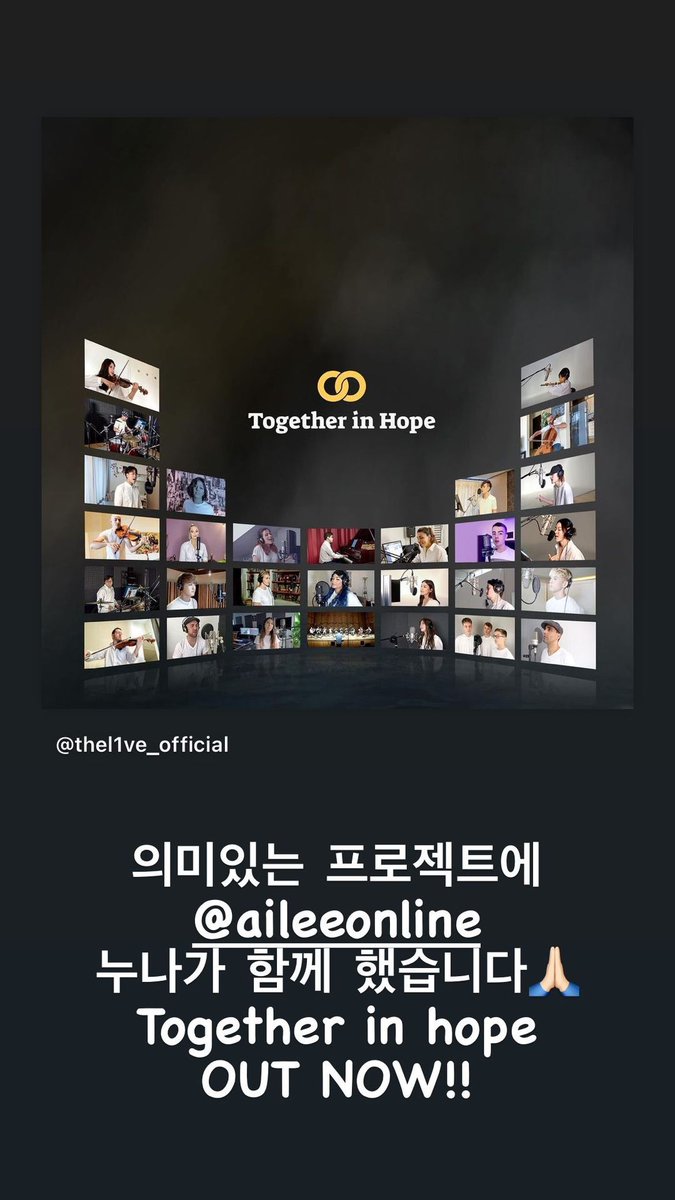 TheL1veSupport's tweet photo. RAVI
IG story.
"Nuestra 'Noona' AILEE se unió a un proyecto muy significativo 🙏🏻
'Together in Hope' ya ha sido liberado !! "
#RAVI #AILEE #라비 #에일리
#TogetherInHope
#AgainstTheWind
#SoundRepublica
@itzailee @THEL1VE_LABEL https://t.co/3DJHRX1bc9