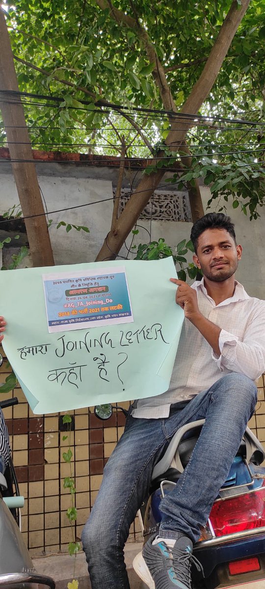 <a href="/myogiadityanath/">Yogi Adityanath</a>
