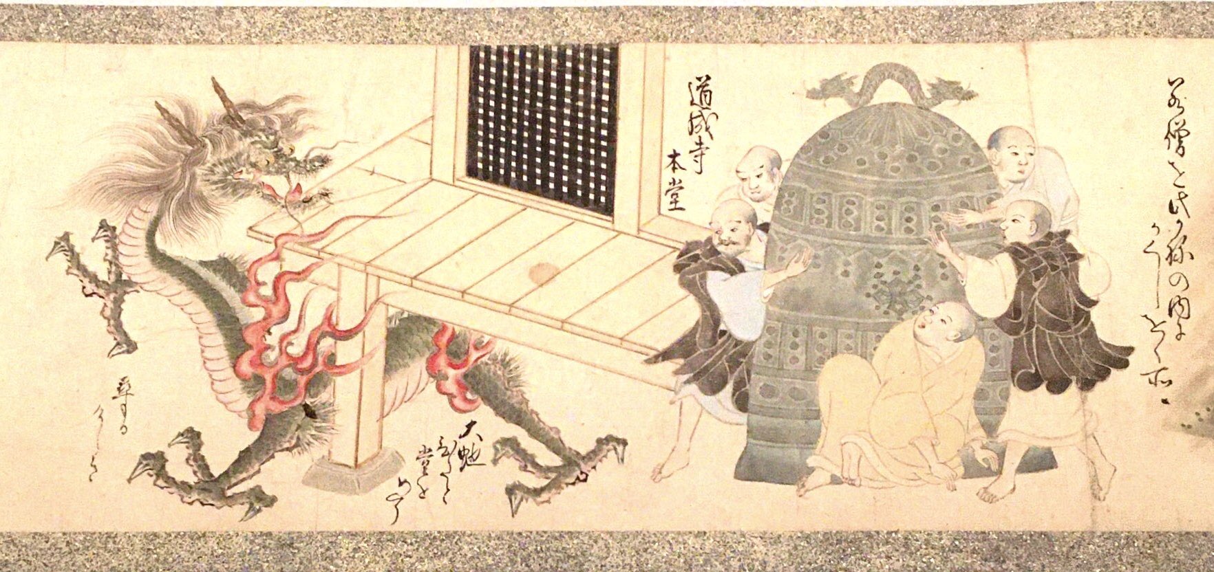 ট ইট র 柴田ゆう 道成寺縁起絵巻 元禄5年 1692 安珍清姫のお話 それにしても容赦ない描写ですこと 先日映画館で観た川本喜八郎さんの 道成寺 も美しくおぞましかったです ざわつく日本美術展 T Co Gpttifqskv ট ইট র