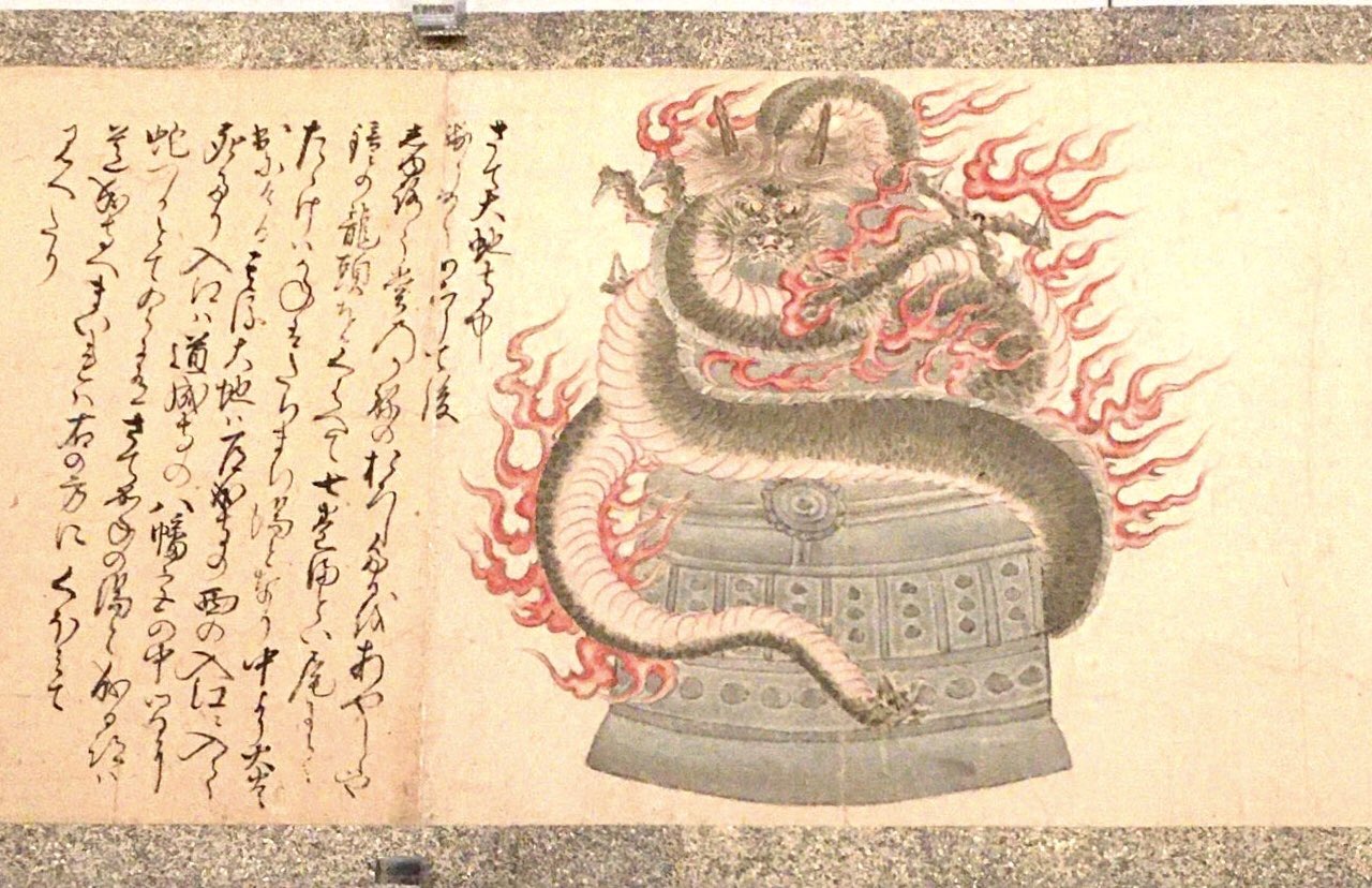 ট ইট র 柴田ゆう 道成寺縁起絵巻 元禄5年 1692 安珍清姫のお話 それにしても容赦ない描写ですこと 先日映画館で観た川本喜八郎さんの 道成寺 も美しくおぞましかったです ざわつく日本美術展 T Co Gpttifqskv ট ইট র