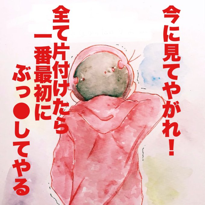 断捨離中に見つけたのtwitterイラスト検索結果