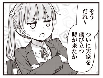 New Game が完結 完結記念展の開催や画集の発売など新情報も話題に 注目ワード アニメイトタイムズ
