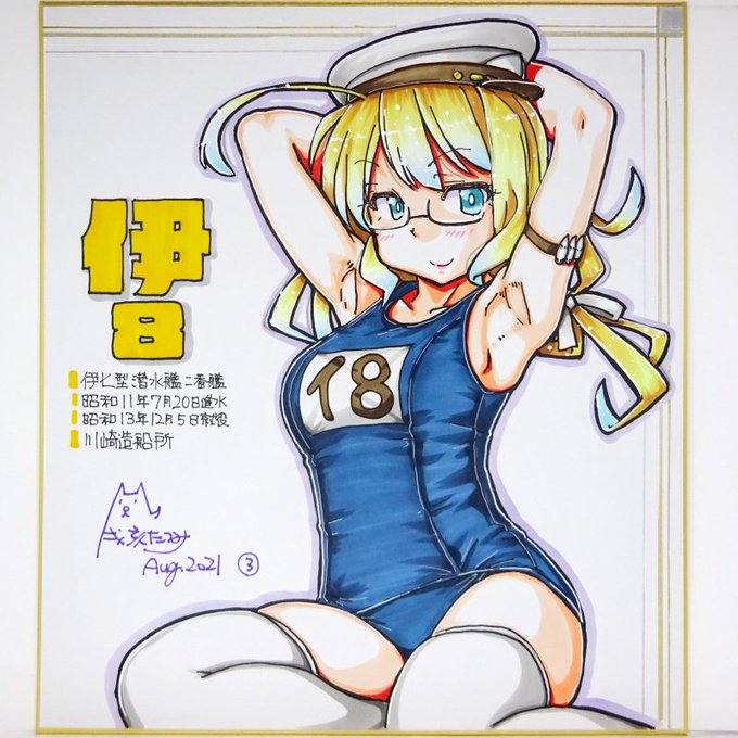 「name tag swimsuit」 illustration images(Latest)
