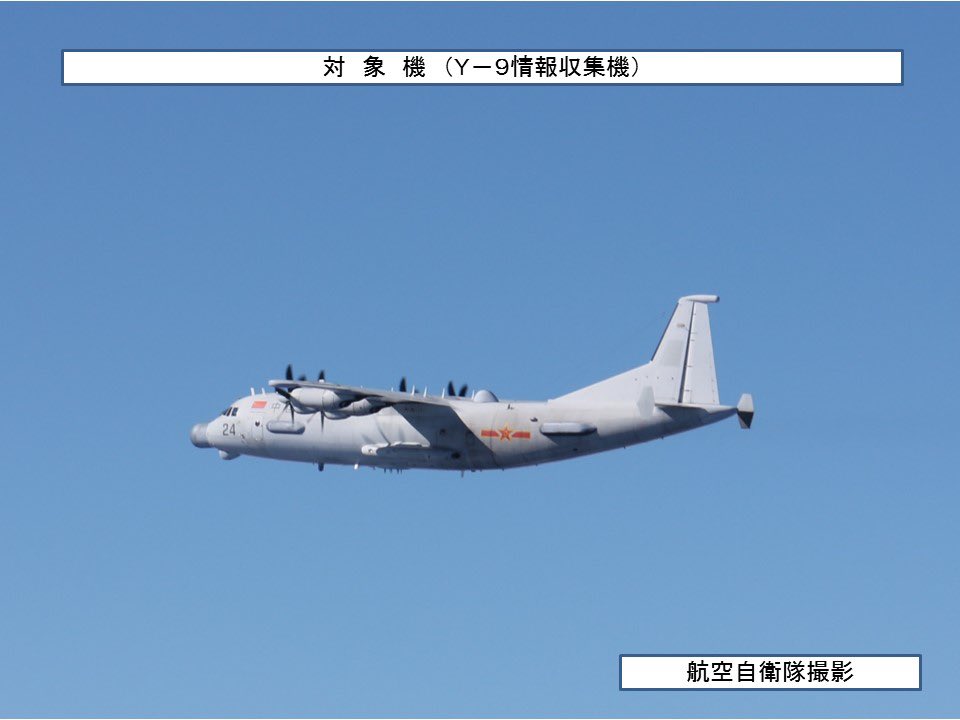 Shaanxi Y-9J