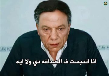 Sarcasm_Station's tweet photo. لما العب مع طفل مرة ويحبني ويجي كل شوية عايزنا نلعب  : https://t.co/nDQuMI1avH