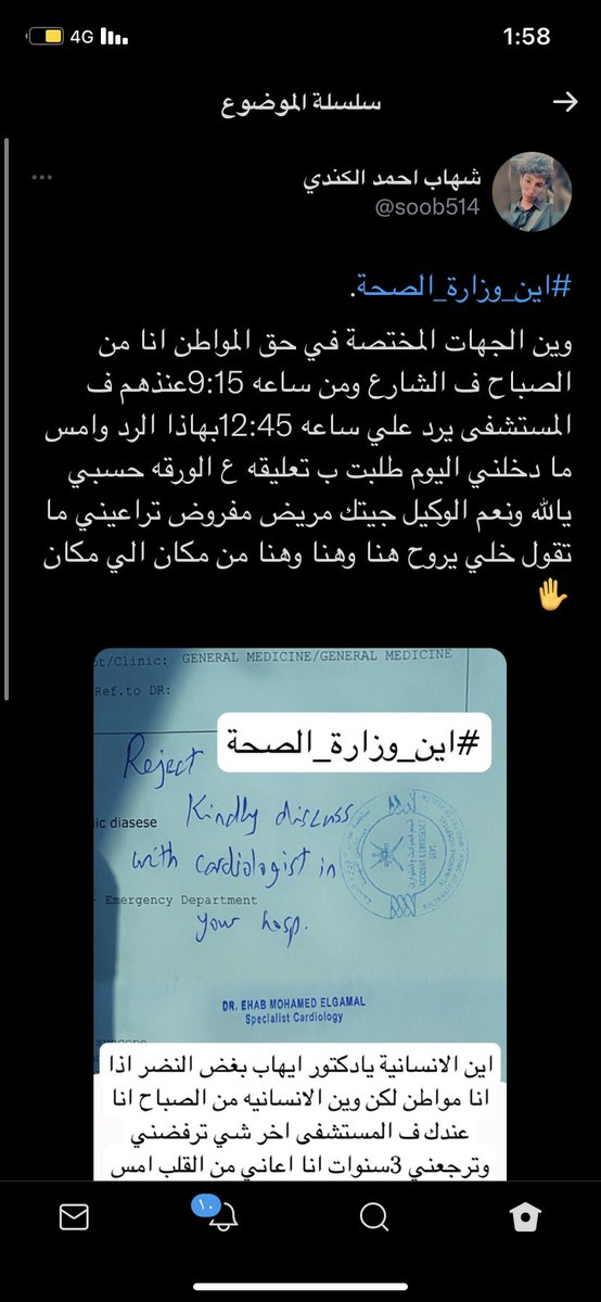 soob514's tweet photo. #الموتمر_الصحفي_للجنه_العليا https://t.co/Ow6iWBPeSl