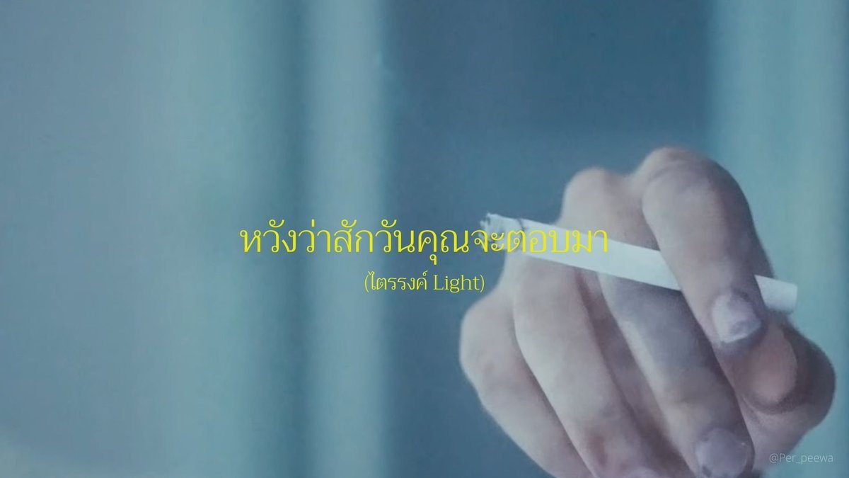 .𝙋𝙚𝙚𝙖𝙬 tweet media
