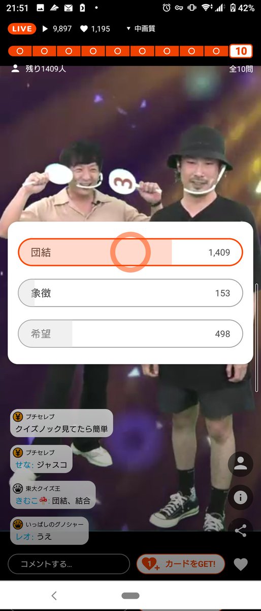 hoshi_otoko's tweet photo. 今日はノーミスで取れた！
今回のは覚えてたやつが多かったです
向井さんMCありがとうございましたm(_ _)m
#グノシーQ https://t.co/KBZFN2etcK