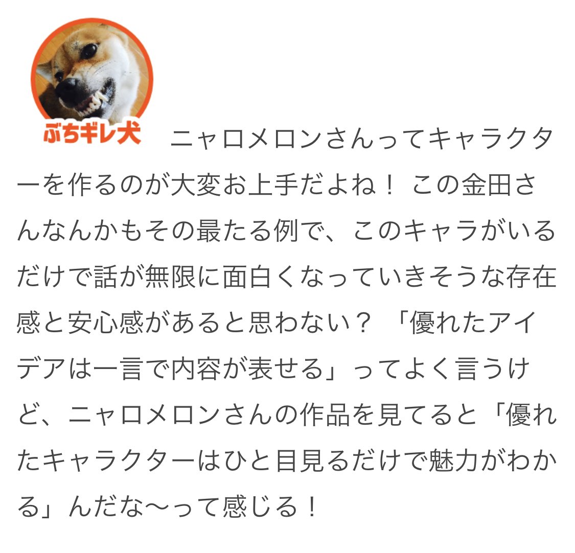 Tweets With Replies By かまど Comi Kamado Twitter Tweets With Replies By かまど Comi Kamado Twitter
