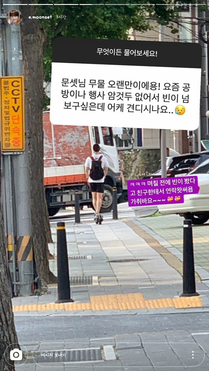 MOONBINNER's tweet image. 난 강쥐가 나쁜사람일거란 생각이 잘 안들어... 솔직히 선대(?)에서 보여준게 있으니 아이돌 덕질하는게 살얼음판 같은게 사실인데.. 이거봐.. 얘는 진짜 그냥.. 착한 청년같자나... 그냥 열심히 살고 내면의 행복을 추구하는 사람같자나... 꽁꽁 가려놨는데도 정말 자유롭고 행복해보이자나..

#문빈