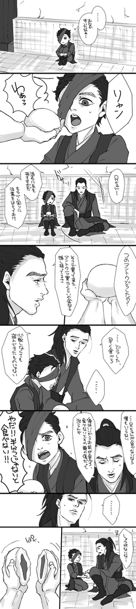 サブゼロ兄弟の捏造過去話
造形は映画ビハとゲームカイリャくん 