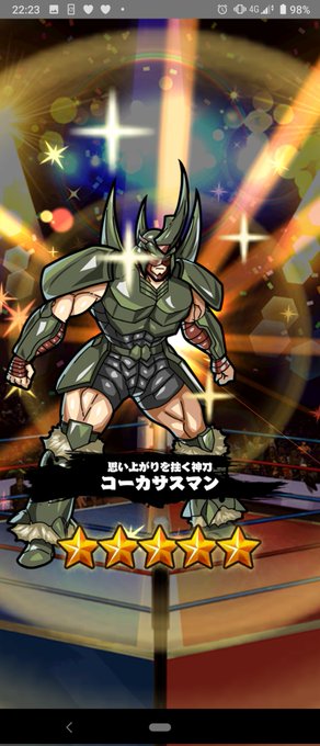 コーカサスマンのtwitterイラスト検索結果