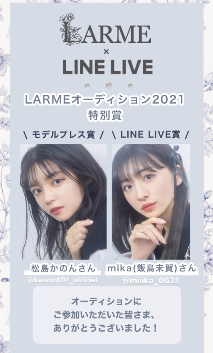 Larme Larmemagazine Twitter Larme Larmemagazine Twitter