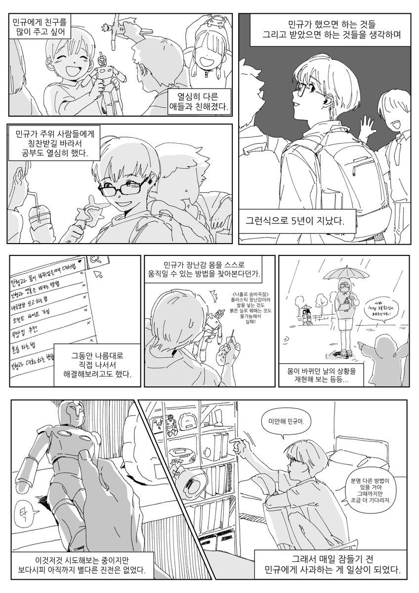 (10) 