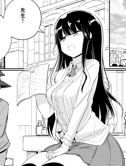 なんと今日発売の「ヤンデレ少女にいちゃラブされちゃうアンソロジーコミック(3)」に漫画を描かせてもらってます!
ヤンデレな教え子がいる魔法使い先生の話、是非よろしくです。
https://t.co/Ot6XwsQYBx 