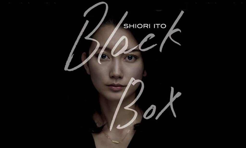 PopMatters's tweet photo. Shiori Ito’s #memoir BLACK BOX (@FeministPress) smashes open the legal norms that box in sexual assault victim’s rights in Japan and drags the system’s misogyny into the light. - @hansnf   #popmatterspick

https://t.co/g5lq4DjPLZ https://t.co/8aEjNG98r1