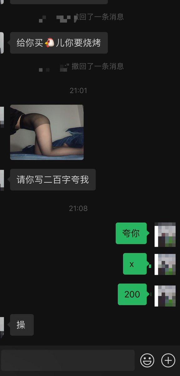 HSNMGDB's tweet photo. 还是夸我吧🙋‍♂️ https://t.co/YMhnHHuQfI
