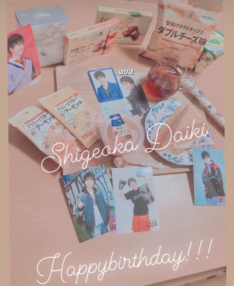 milk_tapiokako's tweet photo. 重岡誕生日おめでとう🥰🥰
こんなちゃちいバースデーパーティでごめんね😂
29歳!! 20代最後の年も幸せが沢山訪れますように🥀
#重岡大毅誕生祭 
#重岡大毅生誕祭2021 https://t.co/CABkTRfLzP