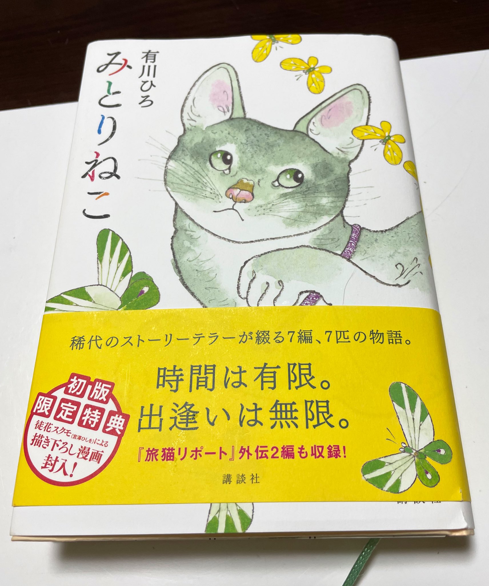 晴花 はるか H Aru Lov Read Twitter