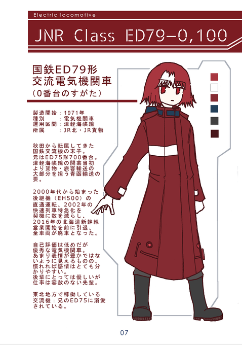 ななきゅーのtwitterイラスト検索結果 ななきゅーのtwitterイラスト検索結果