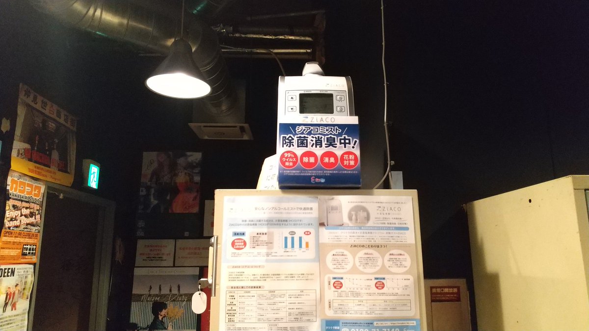 4410aho's tweet photo. 遊び旅２～63of75～

やれることをやっていこう

SWINDLEさんと打合せ
写真のようにアクリル板を設置と
ごっつい換気扇による毎分外と空気の入れ替えもします！

んで、週1度の栄養補給を済ませ

ポスター掲示できる所を訪問。

川反、飲み屋街にある「KiKi」さん
ありがとうございます！

#遊人
#秋田 https://t.co/6o0ZqMIiTa