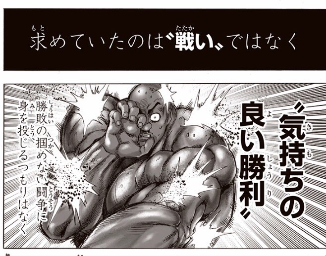 ユナイトやった後のワイ 