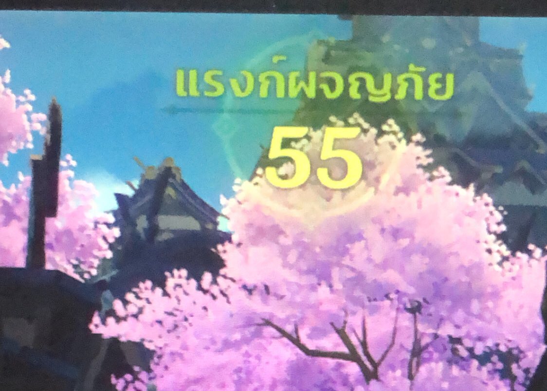 ซักทีีีีีีี😭😭😭🤏🏻