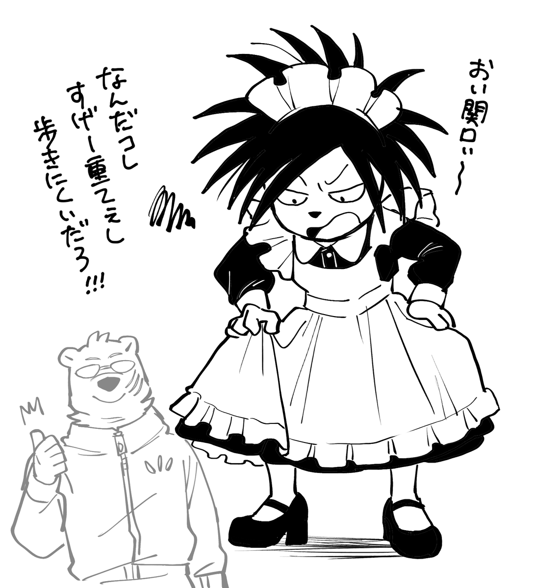 メキャのアレ便乗 