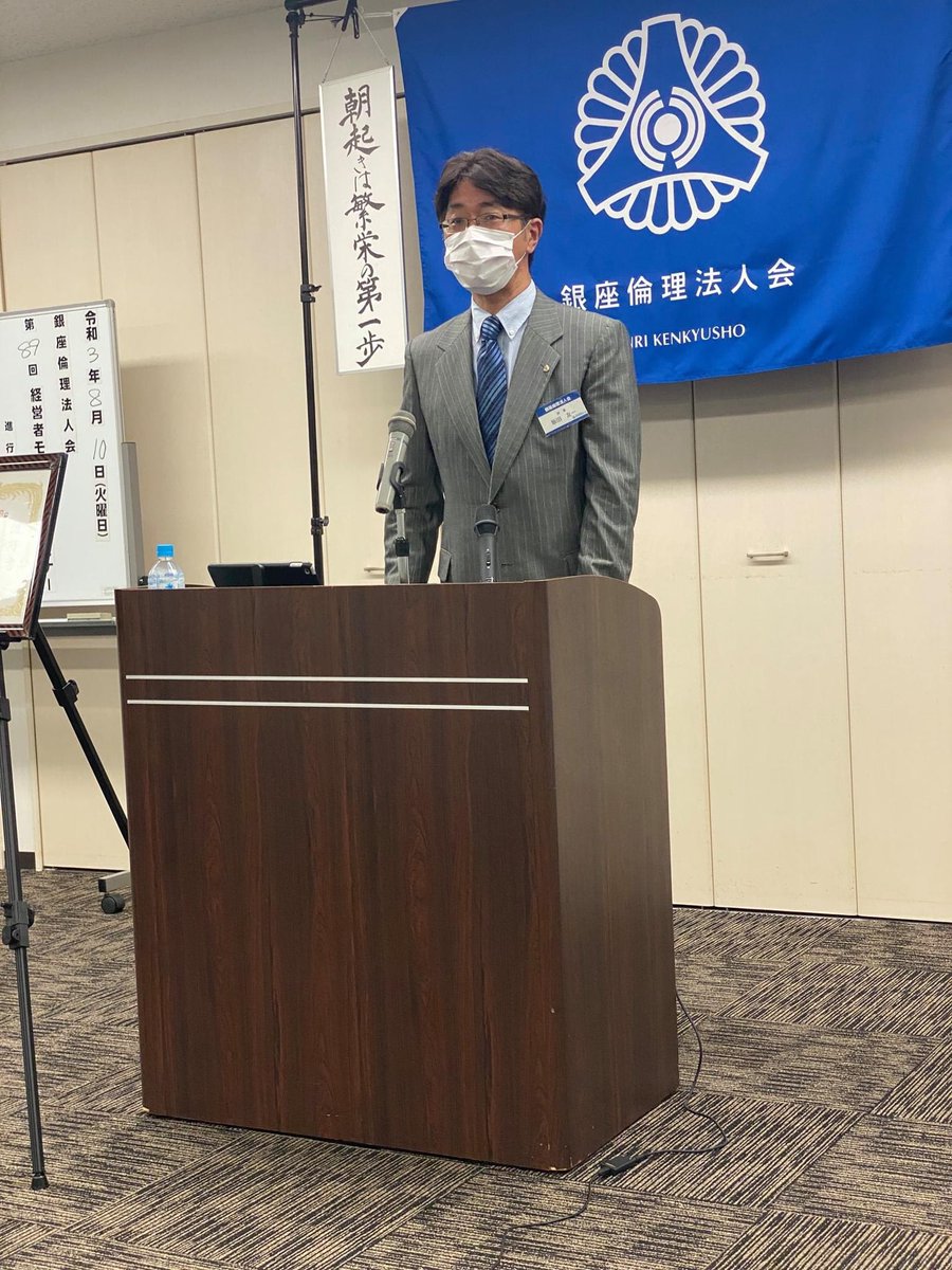 飯田友一(toratoralion) tweet media