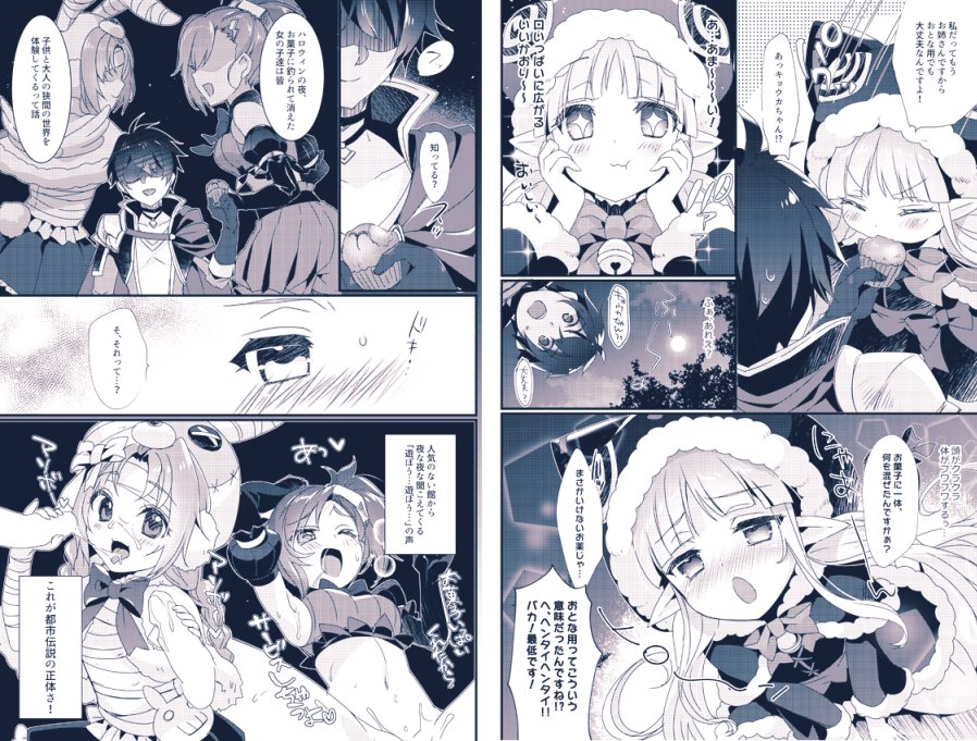 サンプルもういっこ 