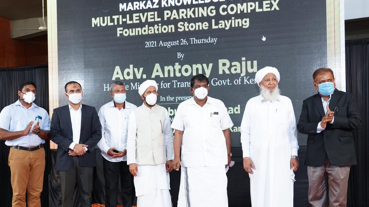 shkaboobacker's tweet photo. Adv. Antony Raju, Honourable State #Minister for Transport, was so kind enough to visit and lay the foundation stone for the Multilevel Parking Complex in @markaz_city, today.

He was excited to see the different projects at MKC and its eco-friendly infrastructural peculiarities. https://t.co/yXwJYRvOGO