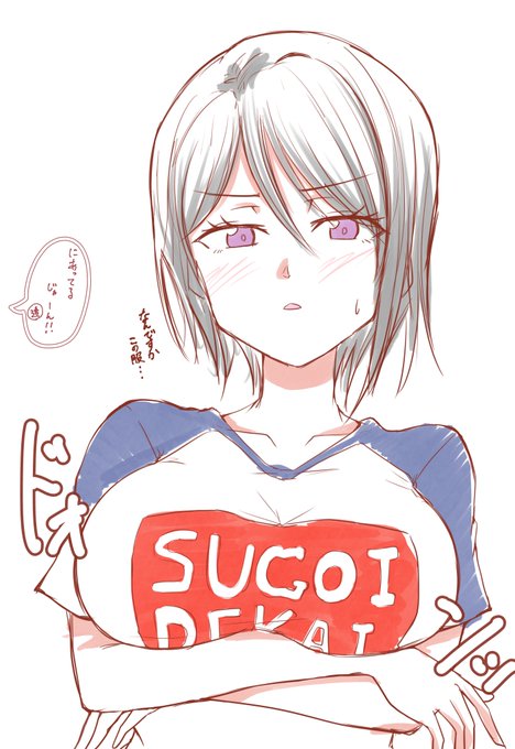 懐かしいのが出てきた 