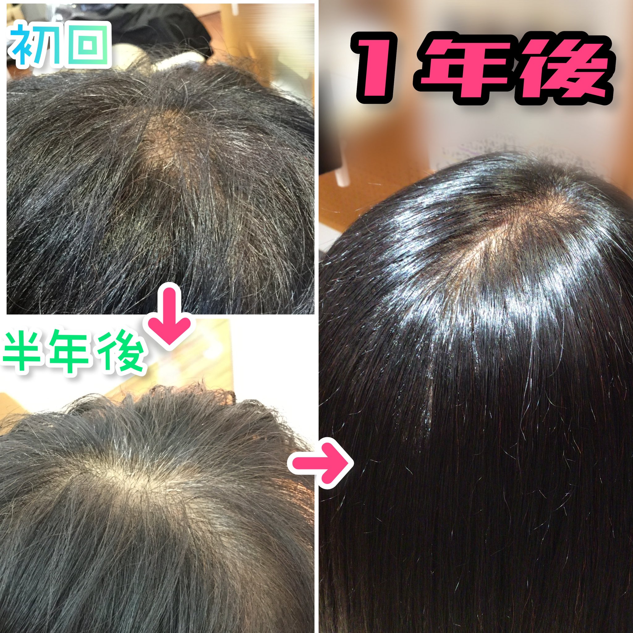 千代田区 市ヶ谷の髪質改善専門美容室オノフ 白髪 うねり 広がる エグータム正規取扱店 T Co Yqbgqczc8o T Co M4f3r3wjm5 Twitter