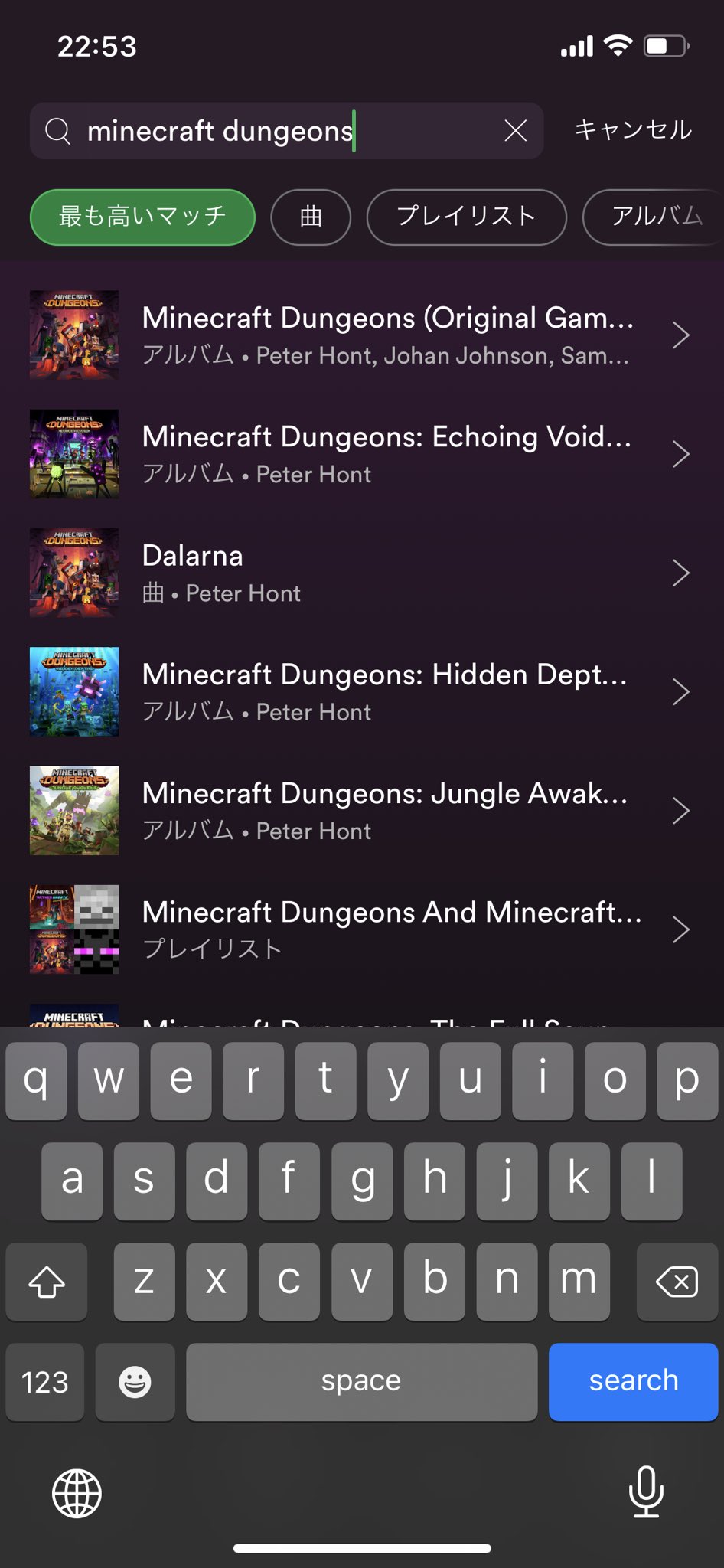 Nyankonyanko 攻略動画あげてます 実はマインクラフトダンジョンズの音楽は無料で聴けます Spotifyというアプリをダウンロードしてminecraft Dungeonsで検索してみましょう Minecraftdungeons マインクラフトダンジョンズ マイクラダンジョンズ