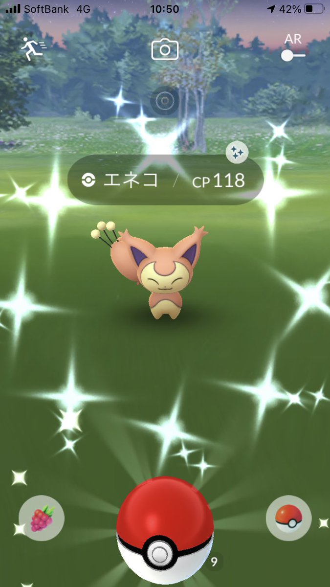 ポケモンgo ブイゼルの色違い 入手方法と実装状況 攻略大百科