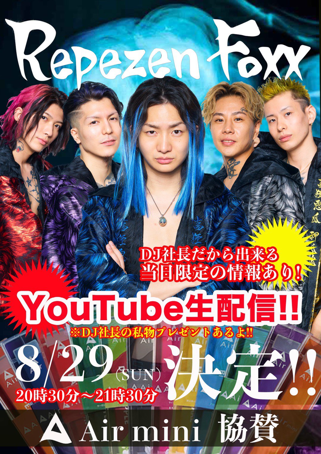 Air | 持ち運びシーシャ on Twitter: