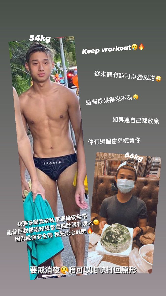 Tw140238's tweet photo. 青春與汗水🔥💦
只要肯付岀 一定有你意想不到嘅成果
#努力做夏日之子
#成功的付岀
#飲多啲水
#做多啲占
#讀多啲書 https://t.co/nCPYzSr1cG