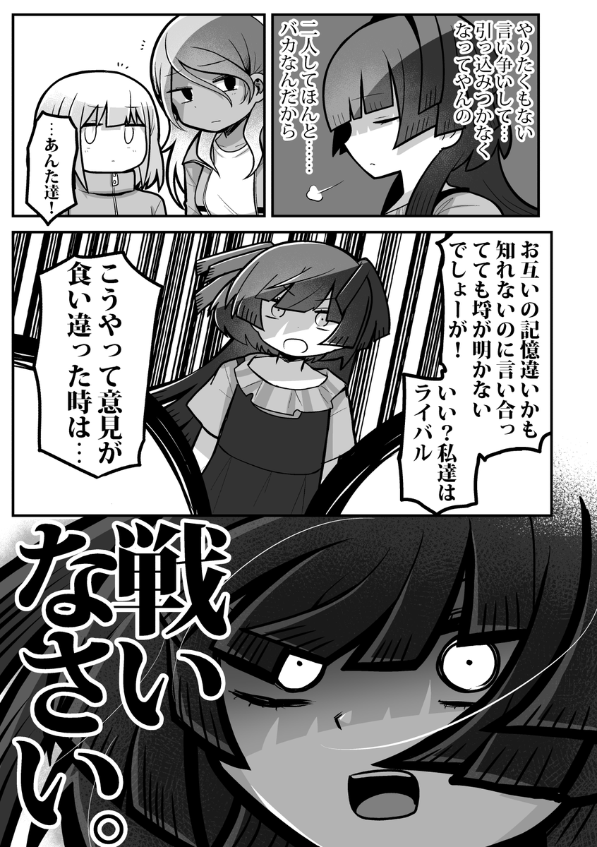 (3/6) 