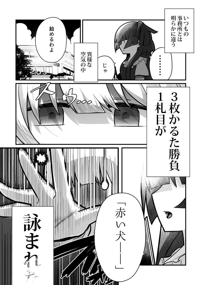 (3/6) 
