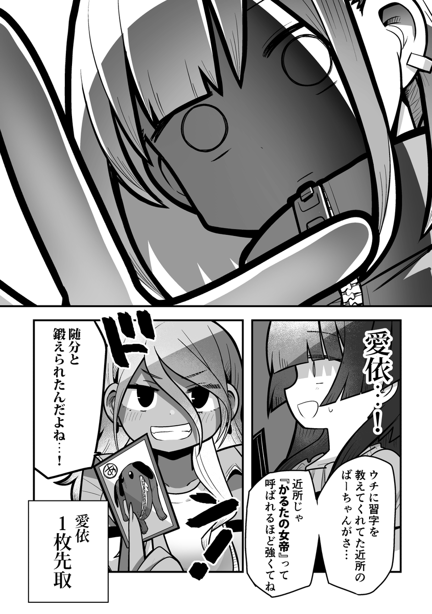 (4/6) 