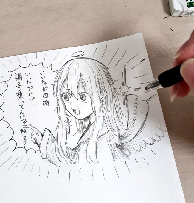 過去の自分へ送るメッセージを描きました 