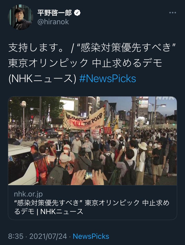Mugwort Shiikazuo 従来の医学的知見が通用しないほどデルタ株の感染力が桁違いなんだが くだらないことを呟く暇があったらアンタのとこの下部組織に 出歩くな と強く言っておけよ T Co Saquaqf9kv Twitter Mugwort Shiikazuo 従来の医学的知見が通用しないほどデルタ株の感染力が桁違いなんだが くだらないことを呟く暇があったらアンタのとこの下部組織に 出歩くな と強く言っておけよ T Co Saquaqf9kv Twitter