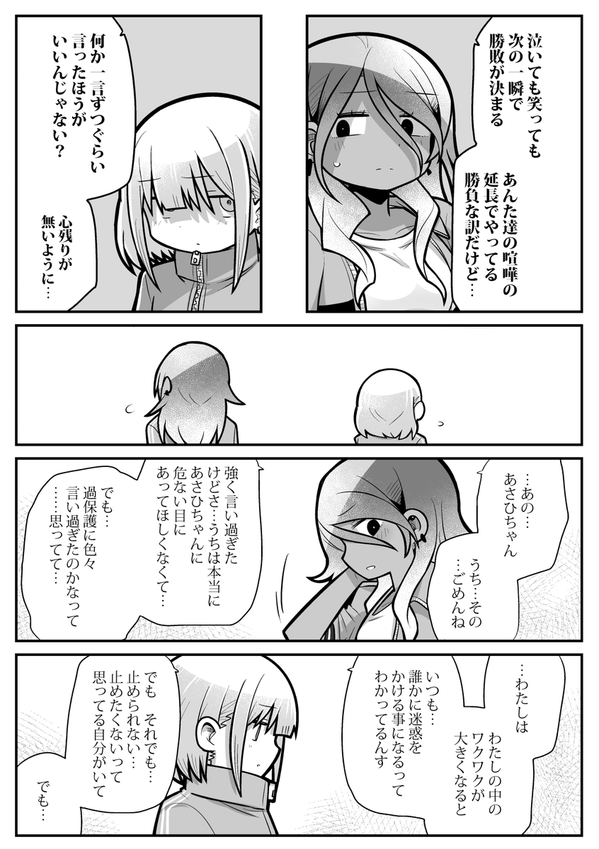 (5/6) 