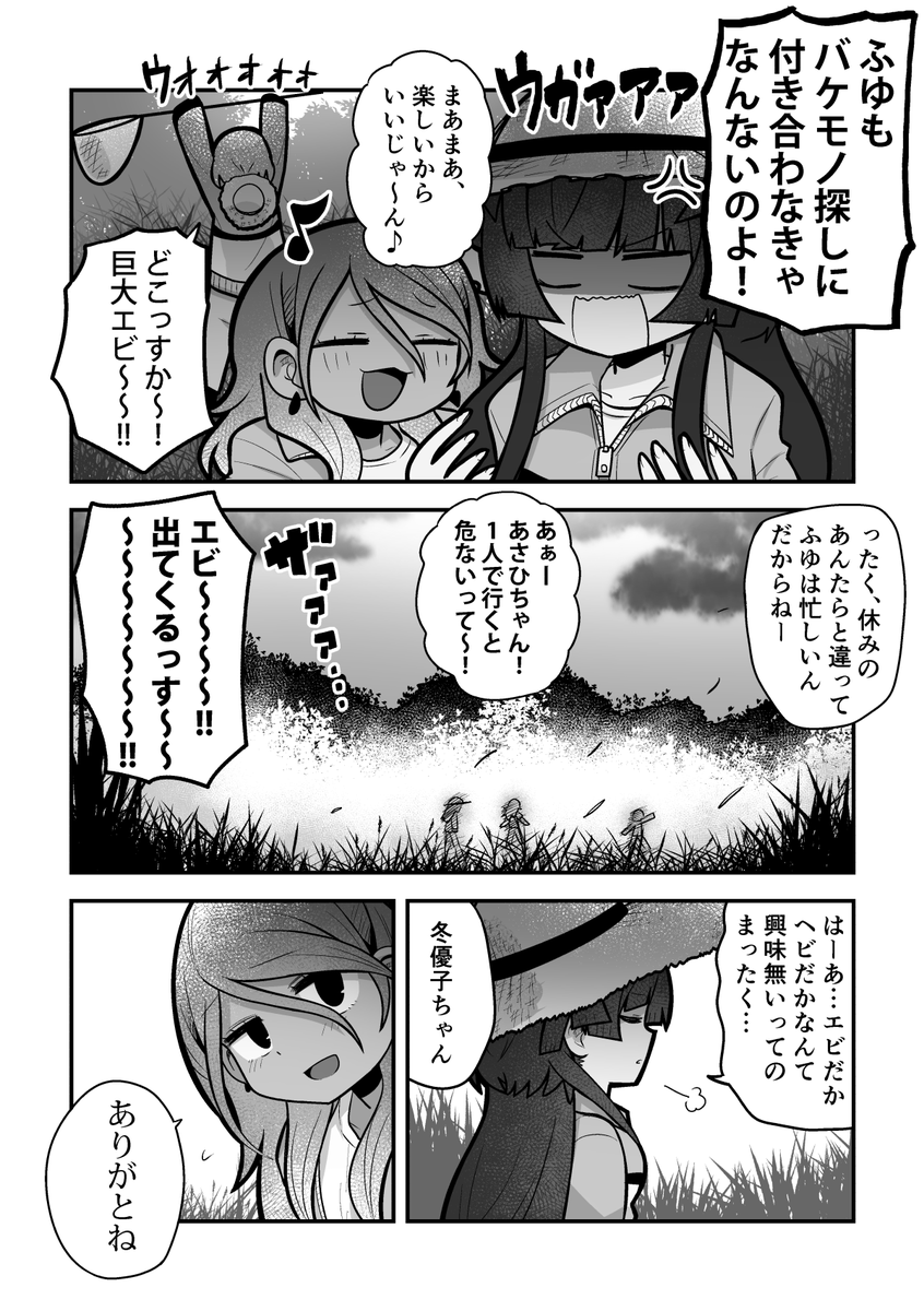 (5/6) 