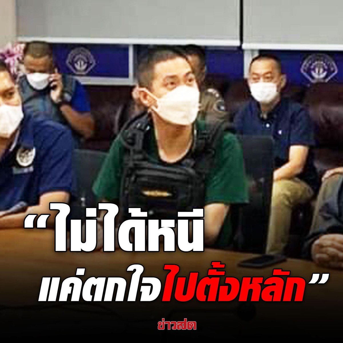บอล ธนวัฒน์ วงค์ไชย tweet media