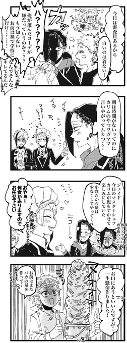 バカの量のせいで全部食べてくれなくなったんだね 